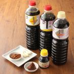 Yahoo! Yahoo!ショッピング(ヤフー ショッピング)国産丸大豆 醤油・味噌セット〔さしみ醤油、濃口醤油金星、淡口醤油、卵かけご飯醤油まるたん、みそ2種〕 送料無料 ポイント消化