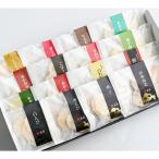 Yahoo! Yahoo!ショッピング(ヤフー ショッピング)えびせんべい 詰め合わせ 憩い 16種入 せんべい 和菓子 ノンフライ 煎餅 お菓子 変わり種えびせん 是蔵 愛知県 石黒商店