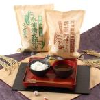 Yahoo! Yahoo!ショッピング(ヤフー ショッピング)ササニシキ＆ひとめぼれ  特別栽培米食べくらべセット 送料無料 ポイント消化