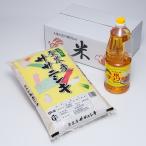 こめ油と宮城米ササニシキ　玄米のパワー凝縮「こめ油」と宮城を代表するブランド米「ササニシキ」　マキ米 ...