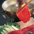  Кагосима префектура производство чёрный шерсть мир корова ...... для ( плечо мясо 270g)