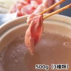  Кагосима префектура производство a bell ранчо чёрный свинья ...... для комплект ( Momo мясо 200g, мясо лопатки мясо * роза мясо каждый 150g, yuzu pon уксус *. еще . каждый 50g×2 шт )