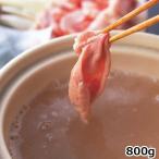  Кагосима префектура производство a bell ранчо чёрный свинья ...... для комплект ( мясо лопатки мясо * роза мясо каждый 400g, yuzu pon уксус *. еще . каждый 50g×4 шт )