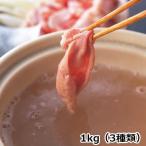  Кагосима префектура производство a bell ранчо чёрный свинья ...... для комплект ( мясо лопатки мясо * роза мясо каждый 300g, Momo мясо 400g, yuzu pon уксус *. еще . каждый 50g×4 шт )