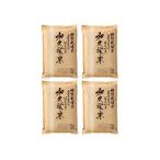 令和7年産 島根県飯南産 出雲國ご奉納 長谷営農組合 コシヒカリ (白米・もっちり) 2kg 特別栽培米