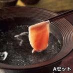  Okinawa префектура производство свинья ..-...... для комплект 900g ( мясо для жаркого мясо * роза мясо * Momo мясо каждый 300g)