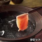  Okinawa префектура производство свинья ..-...... для комплект 900g ( мясо для жаркого мясо 300g×3 шт )