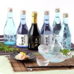 父の日 日本酒 大吟醸酒 ギフト こだわりの酒を飲み比べ 能登路 冷酒セット６本入り (株)久世酒造店 石川県