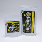 Yahoo! Yahoo!ショッピング(ヤフー ショッピング)桑茶・パウダーセット　甲斐市商工会・山梨県　甲斐市産厳選桑の葉100％の「桑茶」「桑の葉パウダー100ｇ」の詰め合せ。 送料無料 ポイント消化