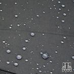 ショッピンググラグラ ミラトーレ折りたたみ傘　株式会社小宮商店　東京都　洋傘一筋85年。職人が手造りした高撥水性と丈夫さを備えた折りたたみ傘 送料無料 ポイント消化