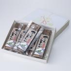 和菓子 羊羹 お取り寄せスイーツ 8本入り 滋賀県　銘菓 送料無料 ポイント消化