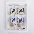 . остров .. чай .. стандартный комплект ООО добродетель доверие Nagasaki префектура sashimi тоже еда .... свежий ... Special производства ... решение . рука. . высшее. чай .. бесплатная доставка отметка ..