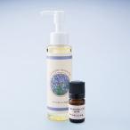 ラベンダー(ラバンディン系）精油とアロマトリートメントオイルのセット　ラベンダーパーク多可　兵庫県　心身を癒す爽やかな香り 送料無料 ポイント消化