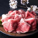 敬老の日 グルメ 送料無料 お取り寄せギフト 牛肉 切り落とし 佐賀牛 500g すき焼き 肉じゃが 牛丼 カレーに 三栄 三栄の商株式会社 佐賀県