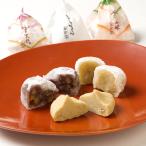  конфеты японские сладости ваш заказ конфеты sweets каштан . расческа 3 вид 15 штук ... каштан .... шарик каштан большой удача шарик каштан Zanmai бесплатная доставка отметка ..