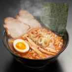 北海道 お取り寄せ ギフト ラーメン 激辛 みそラーメン 2食入5箱セット