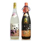 お酒 日本酒 龍泉八重桜「紫の上」セット〔龍泉八重桜大吟醸1.8L×1、龍泉八重桜純米大吟醸1.8L×1〕 泉金酒造株式会社 岩手県 純米大吟醸酒・大吟醸酒 送料無料