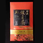 Yahoo! Yahoo!ショッピング(ヤフー ショッピング)静岡牧之原 深蒸しかぶせ茶 金印極上 70g 緑茶 茶葉 国産 玉露 高級 静岡産 かぶせ茶 水出し 静岡 高柳製茶 ポスト投函便