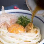 お試し 1000円 ポスト投函便 食品 池上製麺所 生うどん 6食〔麺300g×2袋・鎌田だし10ml×6袋〕 ポスト投函便 送料無料 ポイント消化