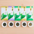 Yahoo! Yahoo!ショッピング(ヤフー ショッピング)さしま茶あじわい5種セット〔特選煎茶・上煎茶・茶ーミング・深蒸し茶・抹茶入り玄米茶〕 のぐち園本店 茨城県 送料無料 ポイント消化