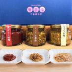 Yahoo! Yahoo!ショッピング(ヤフー ショッピング)さくうまシリーズ〔60g×3〕 株式会社中村商事 山梨県 送料無料 ポイント消化