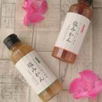 みかんドレッシング ドレッシング �