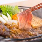 お歳暮 御歳暮 ギフト Gift 2017 送料無料 贈り物 天草黒毛和牛 すき焼用切り落としセット〔和牛切り落とし約500g×2・すき焼きのたれ500g〕