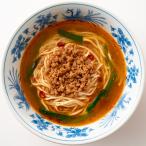 ご当地グルメ 愛知県 お取り寄せグルメ ポイント利用　ご当地 名古屋 台湾ラーメン 6食入 ラーメン 名古屋名物 お取り寄せ