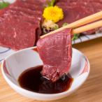 Yahoo! Yahoo!ショッピング(ヤフー ショッピング)秋田県産　 馬肉（400ｇブロック肉で2〜3個程度） 刺身 ブロック 冷凍 馬刺 桜田畜産 産地直送  赤身馬刺し 秋田県 送料無料