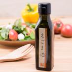 Yahoo! Yahoo!ショッピング(ヤフー ショッピング)えごま油 3本 セット 生搾り 国産 無添加 無農薬 鳥取県産 低温圧搾 生しぼり 西川農藝 西川農園 エゴマ油 西川真 鳥取県 ポイント消化