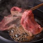 すき焼き肉 国産 牛肉 黒毛和牛 霜降り肉 ブランド牛 A5等級 モモ肉 送料無料 ポイント消化