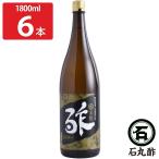  камень круг. рис уксус золотой печать 1.8L 6 шт. комплект рис уксус приправа . Kawana производство товар . уксус уксус . данный земля [ Hokkaido * Okinawa * отдаленный остров доставка не возможно ]