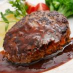 ラベットラダオチアイ 牛肉100%ハンバーグ黒トリュフソース 6個 セット ビーフハンバーグ 高級 グルメ 冷凍【沖縄・離島 お届け不可】 ポイント消化
