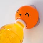 スマイルオープナー ペットボトルキャップオープナー 便利グッズ 介護用品 ふたを開けるグッズ 生活雑貨 株式会社サカエ化成 栃木県 ポイント消化