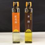  доверие . магазин Kiyoshi способ . кулинария масло 2 вид набор еда для масло кулинария масло комплект 