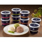 京都センチュリーホテル アイスクリームギフト 8個セット 〔バニラ・チョコレート・抹茶・マンゴー ×各2〕