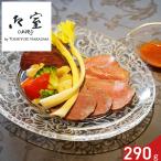 .... рис . корова ростбиф 290g соус имеется подарок корова ежедневное мясное блюдо 