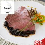 ..... Miyazaki корова ростбиф 290g соус имеется подарок ежедневное мясное блюдо говядина 