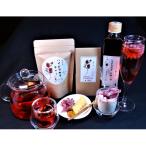 Yahoo! Yahoo!ショッピング(ヤフー ショッピング)ハイビスカス ローゼル セット 食べるハイビスカス ローゼルシロップ ハイビスカスティー 詰め合わせ アスマイルジャパン