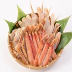 生ずわいがに ハーフポーション 900g 冷凍 かに 半むき身 化粧箱入り 蟹 カット 贅沢 ズワイガニ カニ 脚 海鮮