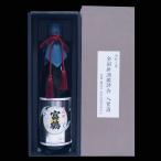 . журавль большой сакэ гиндзё сосна выигрыш sake японкое рисовое вино (sake) .. подарок . в коробке гора рисовое поле . холодный sake женщина ..... sake дайгиндзёсю сакэ Shiga префектура Aichi sake структура 