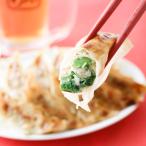 Yahoo! Yahoo!ショッピング(ヤフー ショッピング)京野菜の入った 京風 ぎょうざ セット 10個×5 餃子 惣菜 点心 京野菜 焼餃子 水ぎょうざ 昼食 夕食 おつまみ 京都