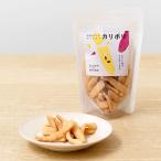 茨城の干し芋かりんとう カリポリ 40g×6 スナック菓子 干し芋 かりんとう 無添加 無着色 オノマトペのおやつたち