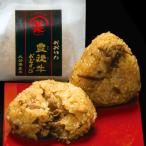 ご飯もの レンチン 簡単調理 グルメ ご当地グルメ 爆買　クールフーズHANA 豊後牛おむすび 10個入 ギフト おむすび 冷凍【北海道・沖縄県・離島 配送不可】