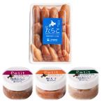  Hokkaido . огонь . производство икра минтая набор 4 вида комплект порванный . соевый соус икра минтая минтаевая икра подлинный . ткань икра минтая Tarako Hokkaido производство [ Okinawa префектура * отдаленный остров рассылка не возможно ]