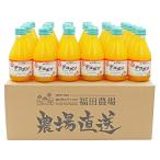 九州まるごとしぼり デコポン 30本セット 詰合せ ジュース 瓶 みかん ストレート 果汁100％ 熊本 福田農場