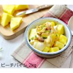  Ishigakijima производство cut сосна 2kg рефрижератор pi-chi сосна рефрижератор фрукты местного производства ананас закуска Okinawa .... ферма 