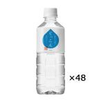 ショッピングミネラルウォーター 500ml 送料無料 48本 四国カルスト天然水 ぞっこん 500ml 2ケース 水 ミネラルウォーター 天然水 48本 中硬水 愛媛 ぞっこん四国