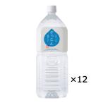 水 2l 送料無料-商品画像