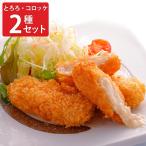 ......... короккэ комплект 2 вид ... ежедневное блюдо ... тест есть короккэ Ямато ямс китайский ямс тест есть ...... короккэ 